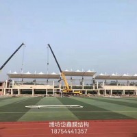 膜结构车棚，看台，舞台，景观一条龙服务