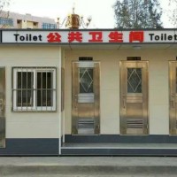 直供移动厕所 户外工地临时卫生间景区公园简易公共厕所