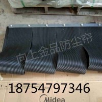 电厂输送机粉尘挡帘 皮带机降尘帘生产 B1000宽度