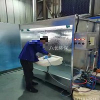 中山珠海喷漆水帘柜无尘喷油柜设备厂家