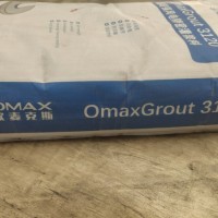 欧麦克斯风电专用灌浆料|高强灌浆料|OMAX灌浆料