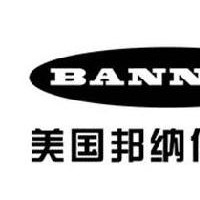 美国邦纳(BANNER)-超声波传感器-T30UDNA