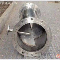 氨空混合器