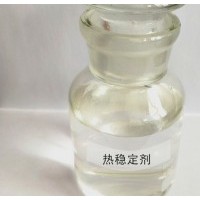 热稳定剂知多少——4个要点梳理