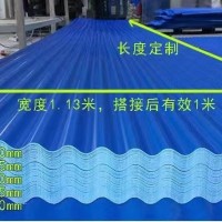 PVC塑料瓦雨棚厂房屋顶瓦片建筑用热隔音养殖波浪塑胶瓦厂家