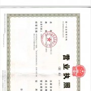 河间市康凯铝箔制品有限公司
