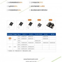 上海自主可控国产碳化硅SiC MOSFET单管及模块代理商