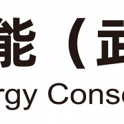 中材节能（武汉）有限公司