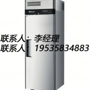 特博尔冰箱有限公司