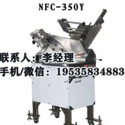 南常切片机股份有限公司