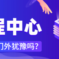 工程技术研究中心申报