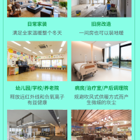 杭州石墨烯地暖安装