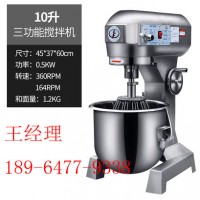 力丰搅拌机/力丰打蛋机/力丰和面机