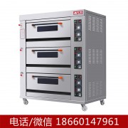 红菱烤炉有限公司