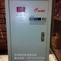 稳压器