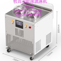 牧高冰激凌机/牧高冰激凌机配件/牧高冰激凌机维修
