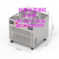 牧高冰激凌机/牧高冰激凌机厂家/牧高冰激凌机售后