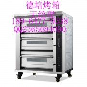 德焙层炉（制造）有限公司