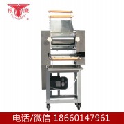 银鹰面条机有限公司