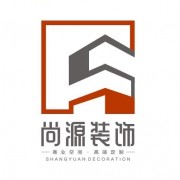 深圳尚源设计工程有限公司