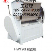 银鹰拌面机