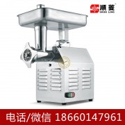 顺菱绞肉机有限公司