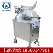渡边刨肉机有限公司