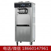 济南冰淇淋机有限公司