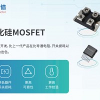 B2M040120Z国产替代SCT040W120G3-4AG