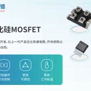 上海世辉电子有限公司