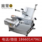 济南南常切片机有限公司