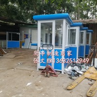 保安亭 治安亭 保安岗亭 治安岗亭