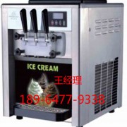 百世贸冰淇凌机有限公司