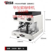 毕加索咖啡机（上海）有限公司