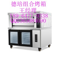 德焙层炉/德焙电层炉/德焙燃气层炉