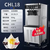 东贝冰淇凌机/东贝冰淇凌机厂家/东贝冰淇凌机配件