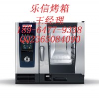 乐信烤箱/乐信电烤箱/乐信燃气烤箱