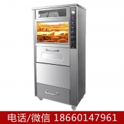浩博烤地瓜机有限公司