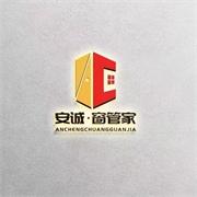 重庆安诚建材有限公司