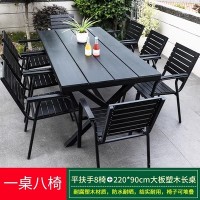 户外桌椅庭院休闲餐桌椅组合咖啡厅室外露天阳台花园露台塑木桌椅