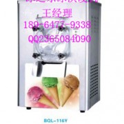 冰之乐冰淇凌机上海有限公司