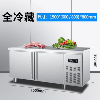 【DONPER】东贝工作台冷柜 全国联保 工厂销售