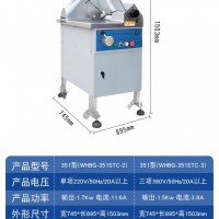 富士龙351型落地式切片机 冻肉切片机 渡边羊肉切片机