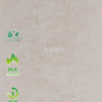 台荣建材(teralong)无石棉硅酸钙板