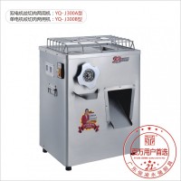 裕飞永强绞肉机YQ-J300A/B绞切两用机