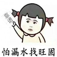 惠州天面防水补漏，惠州旺固承接漏水维修防水补漏工程公司