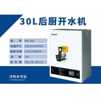 锡克玛后厨开水机壁挂式电热热水机HK-30L开水器