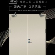 广发门业有限公司