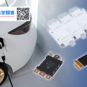国产碳化硅功率器件有限公司