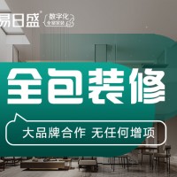 长春装修|21年老店重磅回馈，惊喜开回家